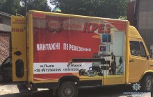 На Тернопільщині викрили чоловіка, який нелегально торгував пальним з перевізної АЗС (фото)