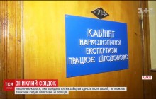Зникнення ключового свідка у справі Зайцевої: з наркодиспансера лікар раптово звільнилася два місяця тому (відео)
