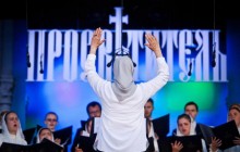 У Валаамському монастирі відбудеться фестиваль православного співу, присвячений подвигу новомучеників