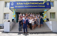 Жителі Благодатненської ОТГ сповна використовують переваги децентралізації - Олександр Кушнір