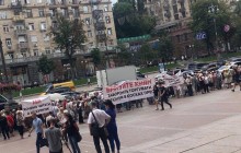 Киевляне требуют от КМДА остановить продажу сигарет в киосках «Союзпечать»