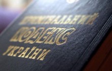 Правозахисники розповіли, чому перешкоджання участі віруючих у хресній ході є кримінальним злочином (рос.)