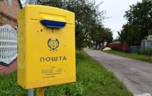 На Тернопільщині школярі обікрали поштове відділення