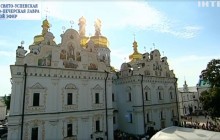 Відбулася пряма трансляція святкової літургії в День 1030-річчя Хрещення Русі