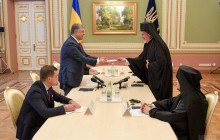У Вселенському патріархаті заявили про початок першого етапу імплементації Томосу