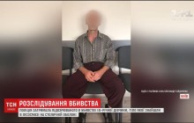Убийство 16-летней девушки на Оболони: подозреваемый без сожаления рассказал, как "взял ее" (видео)