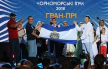 В Скадовске определился обладатель Гран-при XVI Всеукраинского Благотворительного Детского Фестиваля "Черноморские Игры"