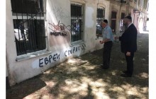 Єврейська громада Одеси стурбована появою нових антісемітістскіх написів у місті
