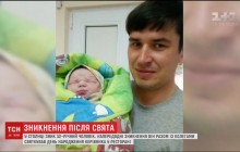 В Киеве уже пятые сутки ищут пропавшего при загадочных обстоятельствах инженера (видео)