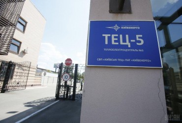 Ворог пошкодив найбільші ТЕЦ у Києві: експерт розповів про наслідки нічної атаки РФ