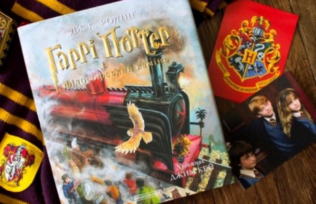 Редкое издание первой части «Гарри Поттера» продали на аукционе за 73 тысячи долларов