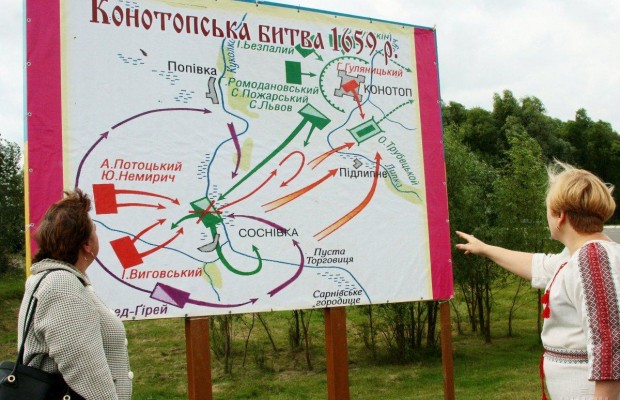 В Конотопе отпразднуют годовщину победы Выговского над московским войском и проведут фестиваль сала