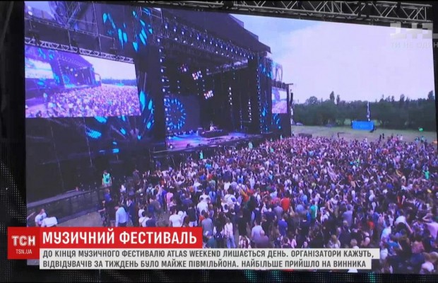 Организаторы Atlas Weekend готовятся объявить рекордное количество посетителей фестиваля (видео)