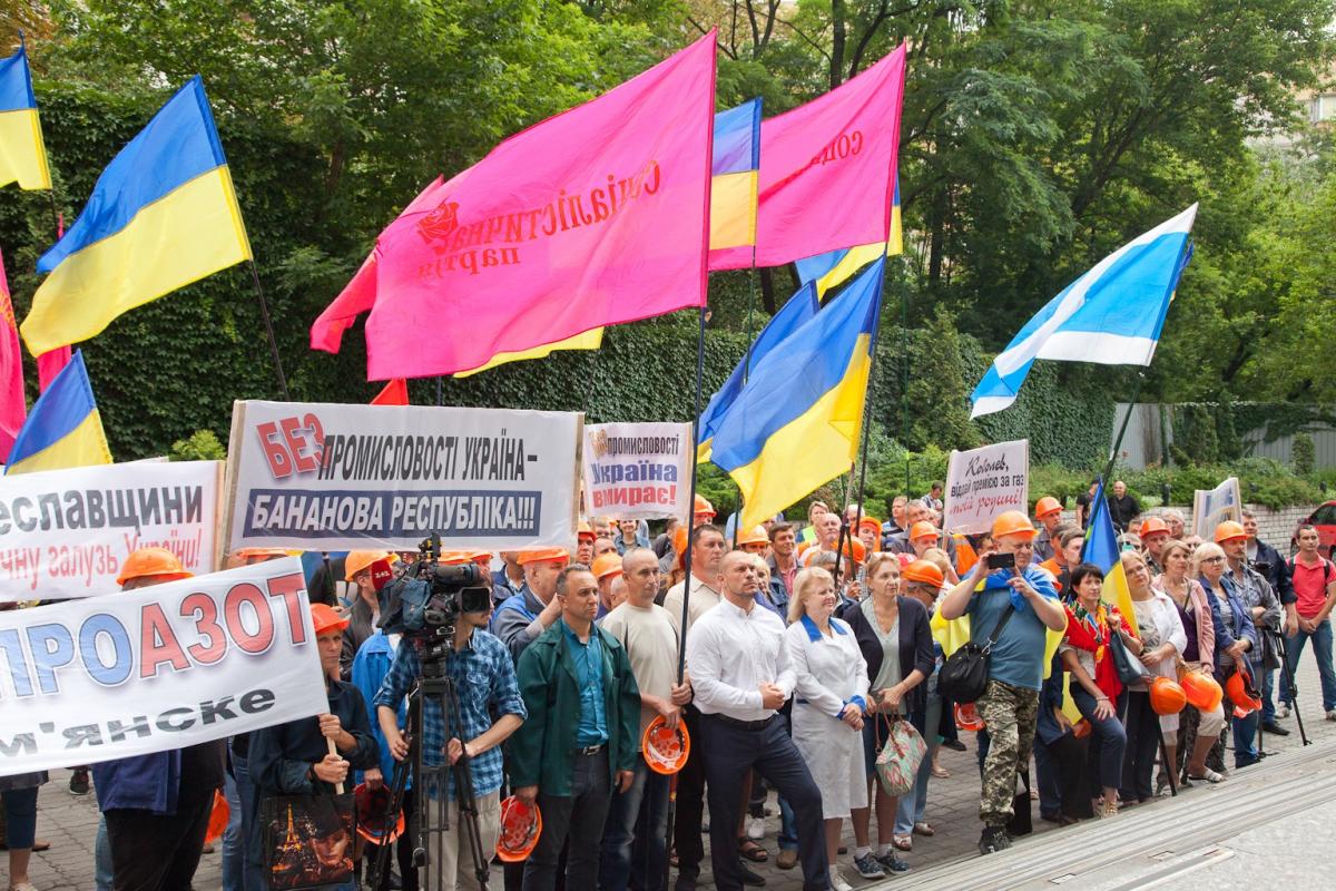 Кива заявив про створення незалежної профспілки працівників хімічної промисловості Кива заявив про створення незалежної профспілки працівників хімічної промисловості