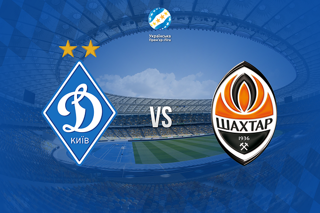 Динамо і Шахтар зіграють у 3-му турі УПЛ / fcdynamo.kiev.ua Динамо і Шахтар зіграють у 3-му турі УПЛ / fcdynamo.kiev.ua