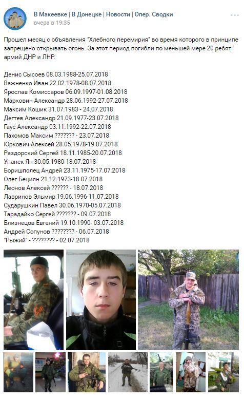 Скріншот - Вконтакте