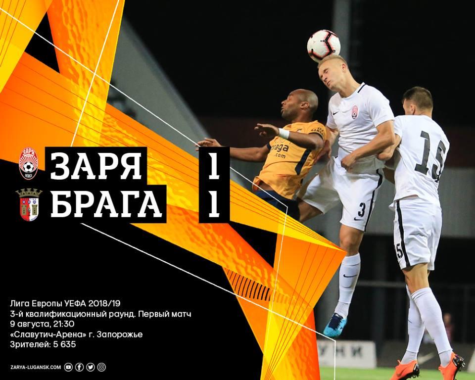 facebook.com/FCZoryaLuhansk facebook.com/FCZoryaLuhansk