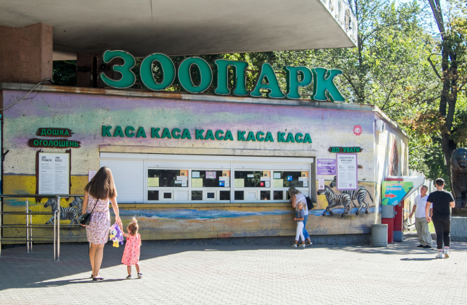 Поруч із новим входом постане новий приматник із зимовими та літніми вольєрами