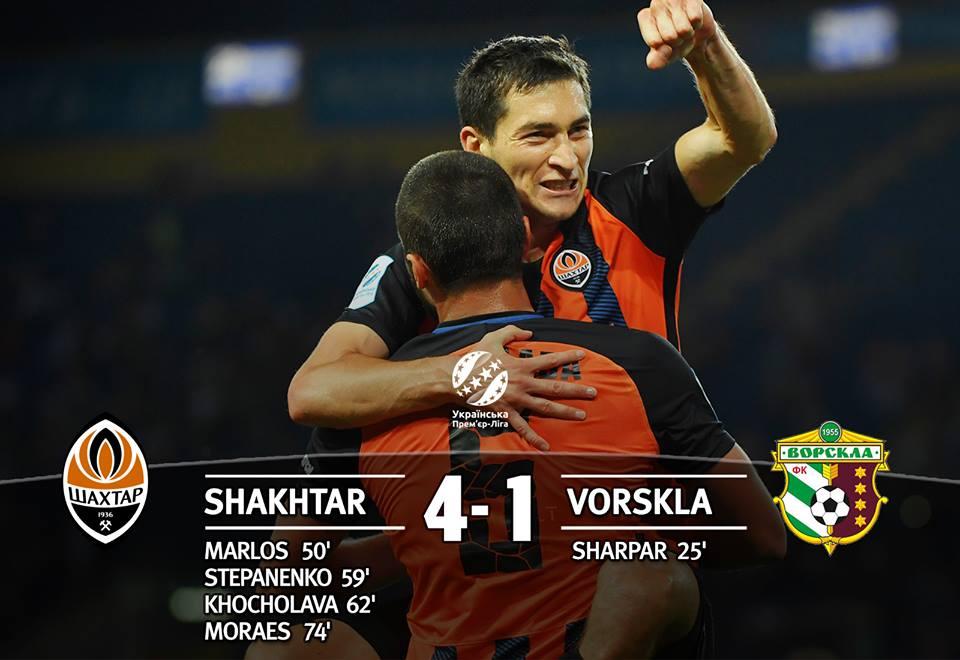 "Шахтар" - "Ворскла" - 4:1 / facebook.com/fcshakhtar "Шахтар" - "Ворскла" - 4:1 / facebook.com/fcshakhtar