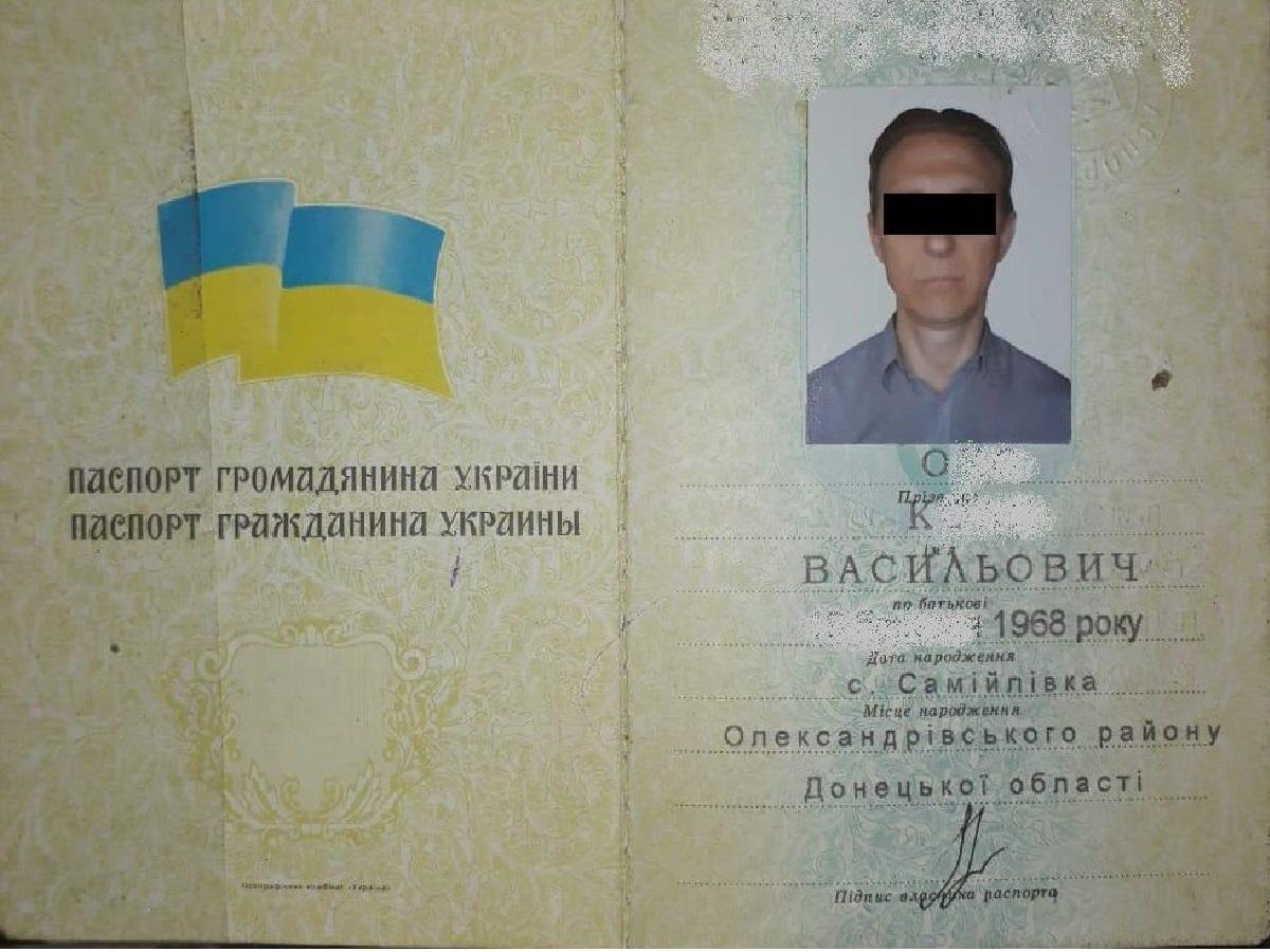 Паспорт жителя Украины