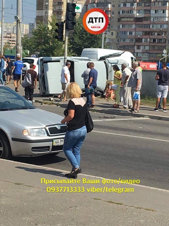 фото facebook.com/dtp.kiev.ua