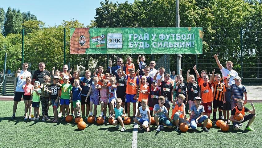 Шахтар запустив новий проект з безкоштовного навчання футболу / shakhtar.com Шахтар запустив новий проект з безкоштовного навчання футболу / shakhtar.com