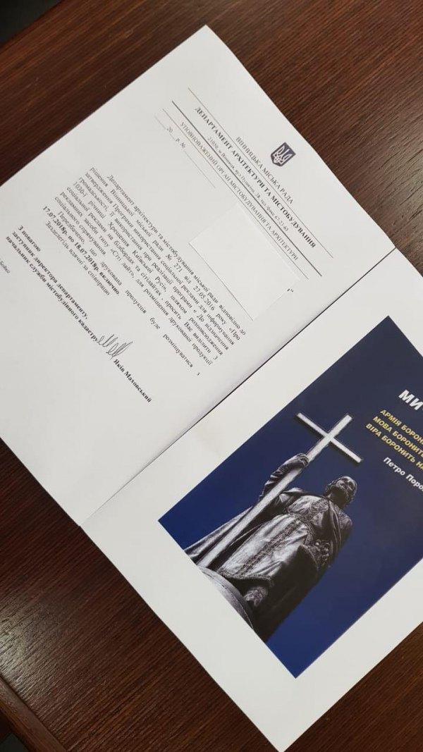 "Украинская правда" "Украинская правда"