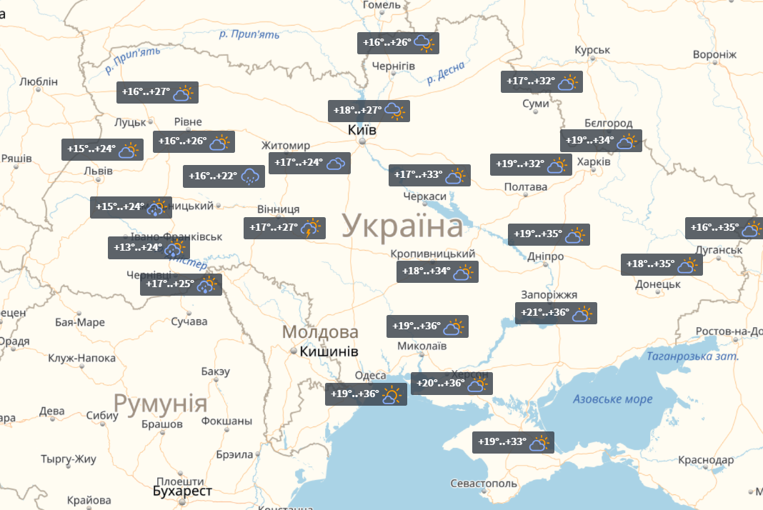 Прогноз на 16 августа / УНИАН Прогноз на 16 августа / УНИАН