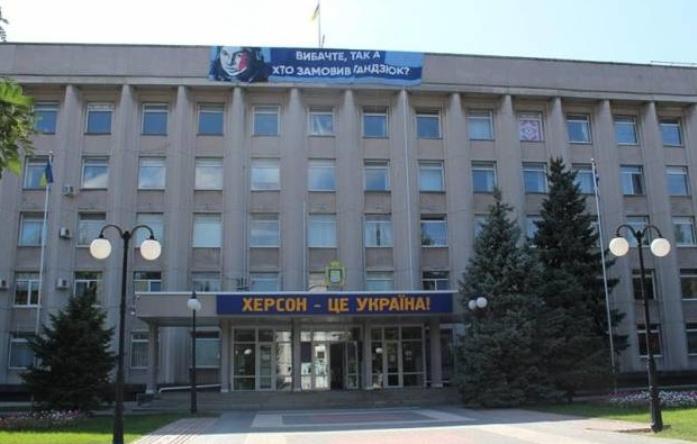У Херсоні вивісили банер "Хто замовив Гандзюк" / фото facebook.com/ivan.oberemko У Херсоні вивісили банер "Хто замовив Гандзюк" / фото facebook.com/ivan.oberemko