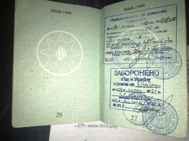 Facebook В'ячеслав Аброськін Facebook В'ячеслав Аброськін