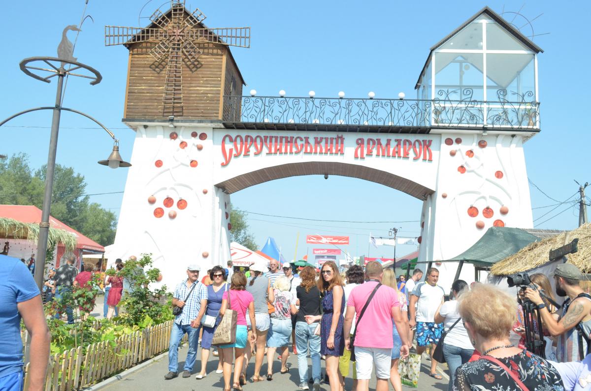 Сорочинская ярмарка давно считается визитной карточкой Украины / Фото УНИАН