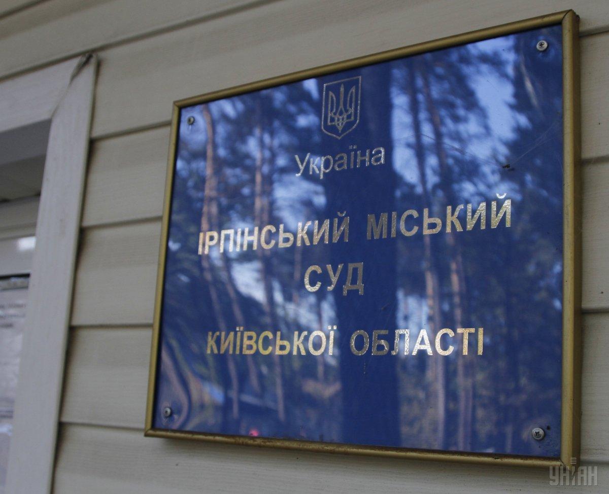 До Ірпінського міського суду Київської області надійшов обвинувальний акт щодо Юрія Россошанського / фото УНІАН До Ірпінського міського суду Київської області надійшов обвинувальний акт щодо Юрія Россошанського / фото УНІАН