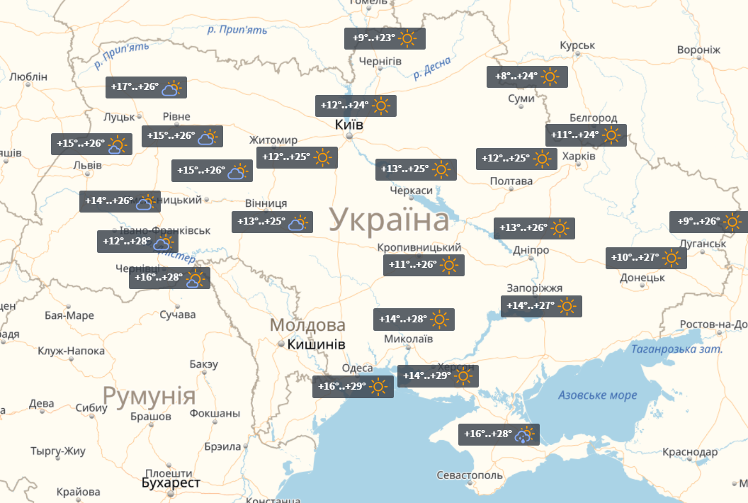 Прогноз на 23 серпня / УНІАН Прогноз на 23 серпня / УНІАН