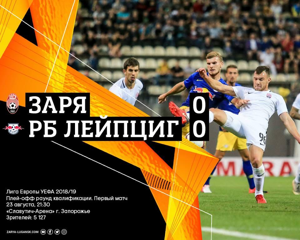 facebook.com/FCZoryaLuhansk facebook.com/FCZoryaLuhansk
