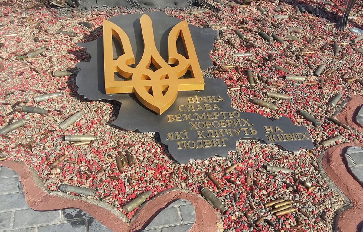 Вічна слава безсмертю хоробрих, які кличуть на подвиг живих / фото Людмила Прокопечко Вічна слава безсмертю хоробрих, які кличуть на подвиг живих / фото Людмила Прокопечко