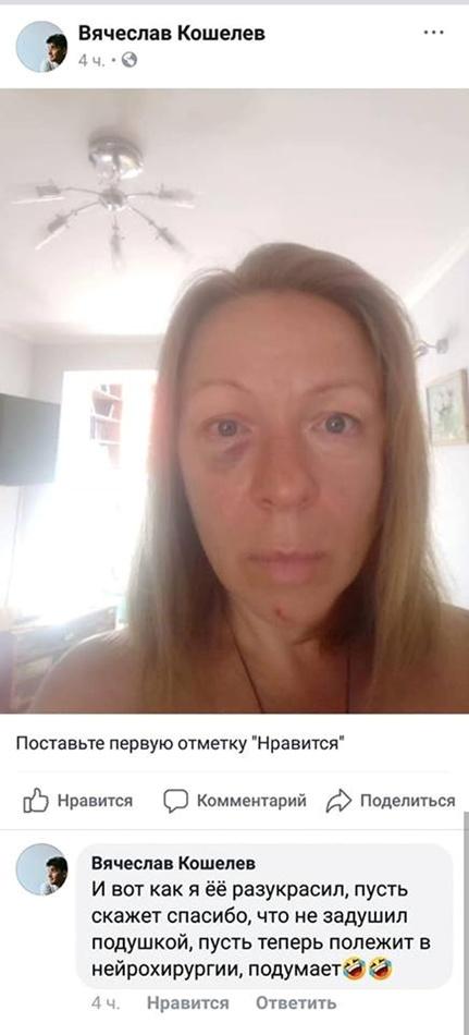 скріншот скріншот