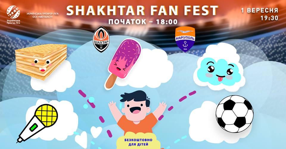 Шахтар готує акцію, присвячену закінченню літніх канікул / facebook.com/fcshakhtar Шахтар готує акцію, присвячену закінченню літніх канікул / facebook.com/fcshakhtar