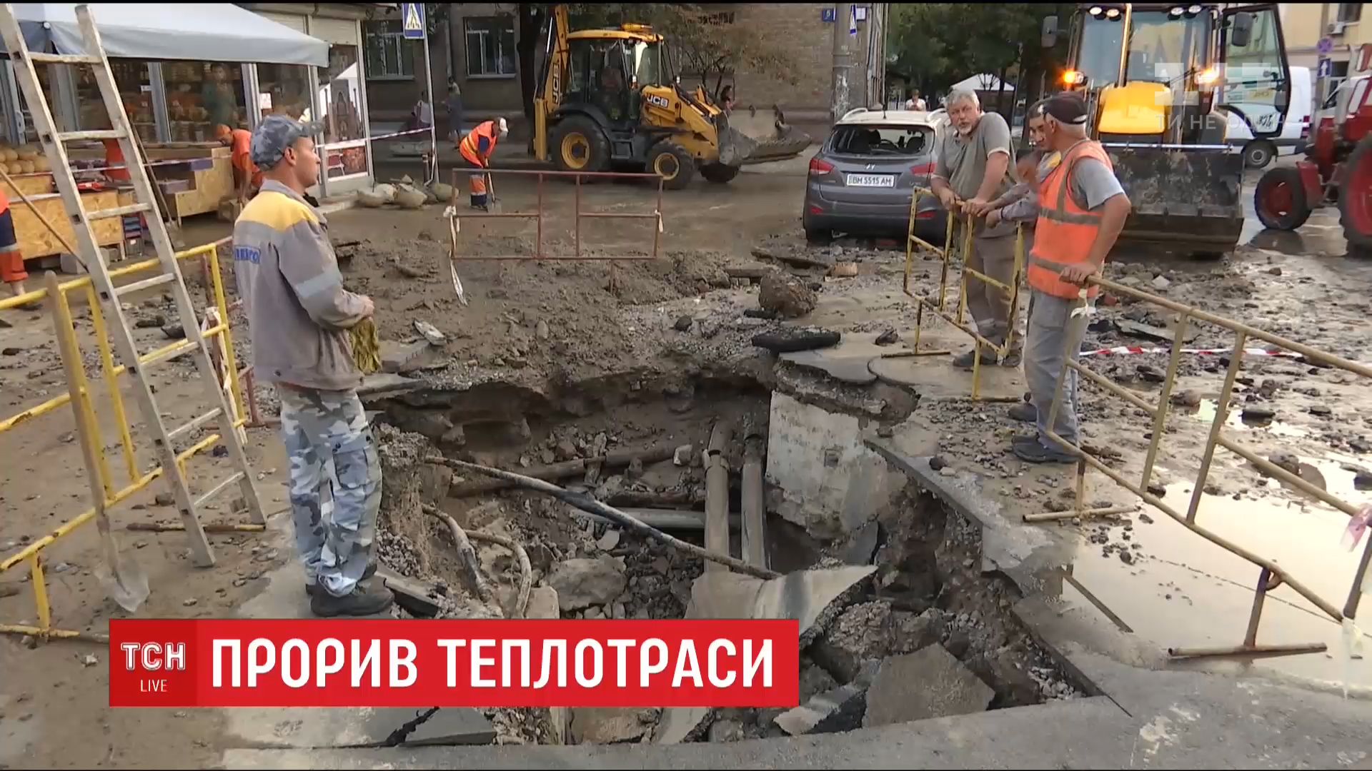 В Киеве прорвало трубу / Кадр из видео ТСН В Киеве прорвало трубу / Кадр из видео ТСН