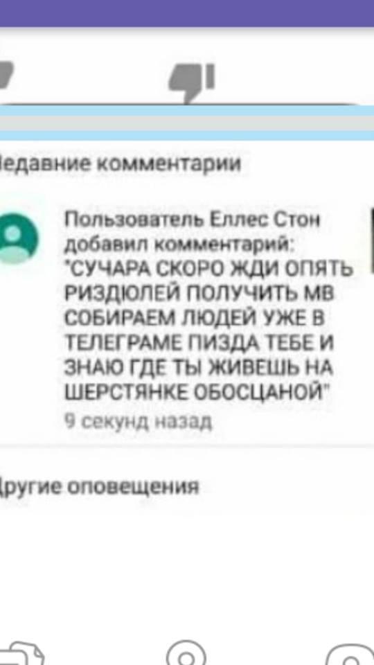 Жестоко избитой в Чернигове школьнице снова угрожают расправой (фото) Жестоко избитой в Чернигове школьнице снова угрожают расправой (фото)