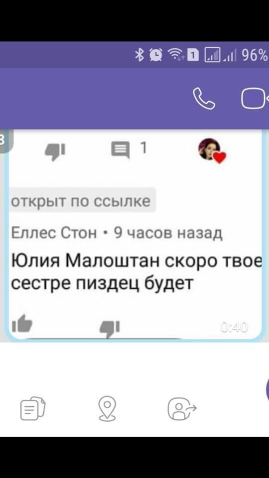 Жестоко избитой в Чернигове школьнице снова угрожают расправой (фото)