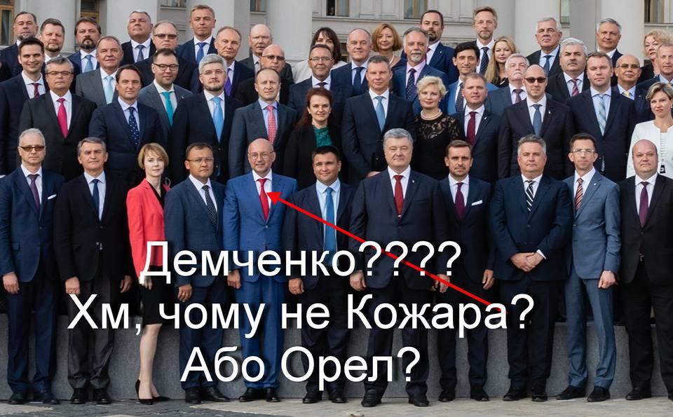фото Сергей Сидоренко, Facebook фото Сергей Сидоренко, Facebook