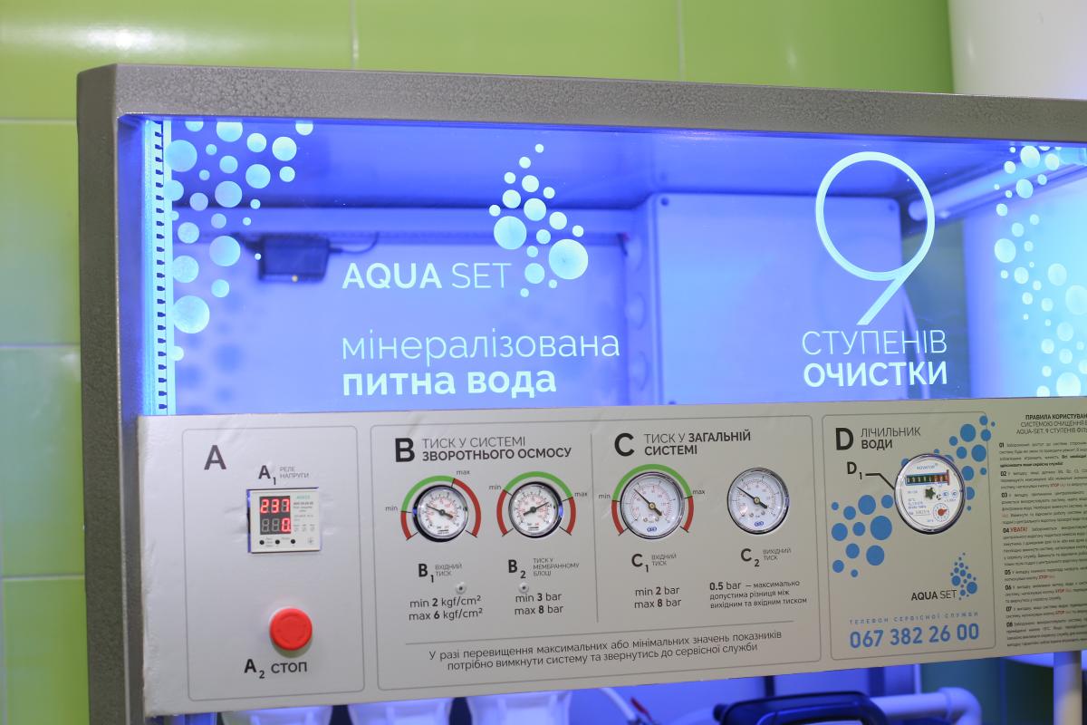 У Вінниці завершується впровадження І етапу проекту «Якісна вода – здорові діти – здорова нація» / vmr.gov.ua У Вінниці завершується впровадження І етапу проекту «Якісна вода – здорові діти – здорова нація» / vmr.gov.ua
