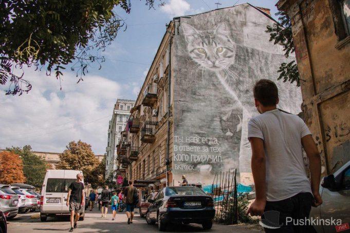 У центрі Одеси американська художниця BKfoxx закінчила мурал/ Пушкінська У центрі Одеси американська художниця BKfoxx закінчила мурал/ Пушкінська