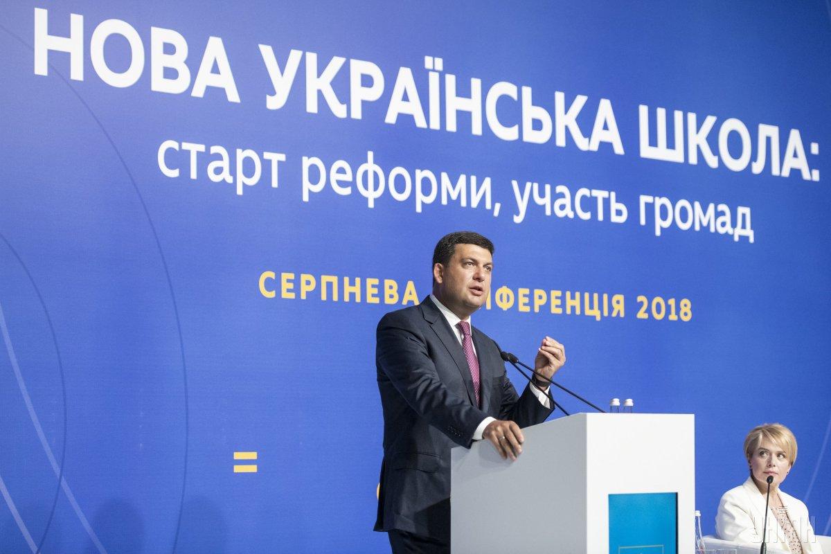С 1 сентября в Украине стартует реформа НУШ / фото УНИАН С 1 сентября в Украине стартует реформа НУШ / фото УНИАН