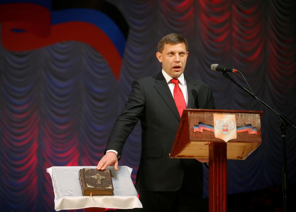 Александр Захарченко / REUTERS