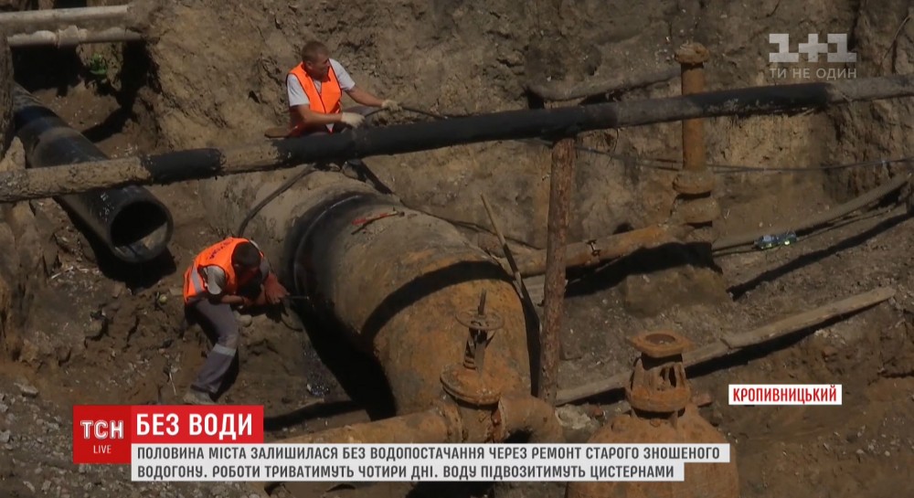 В безумную жару без воды осталась половина Кропивницкого