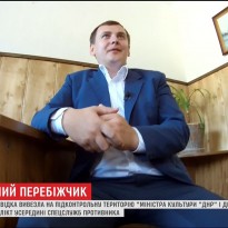 СМИ рассказали историю 