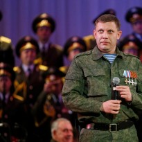 Бесславные ублюдки