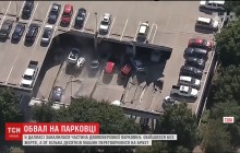 В США на парковке по неизвестным причинам произошел обвал, десятки машин превратились в металлолом (видео)
