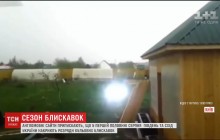 Українців попередили про можливе нашестя кульових блискавок у серпні (відео)